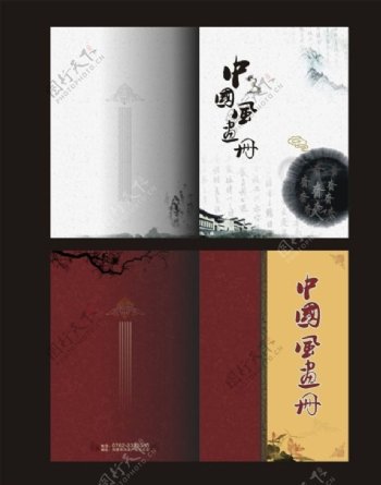 中国风画册封面设计矢量素材