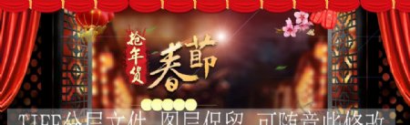春节抢年货网站海报