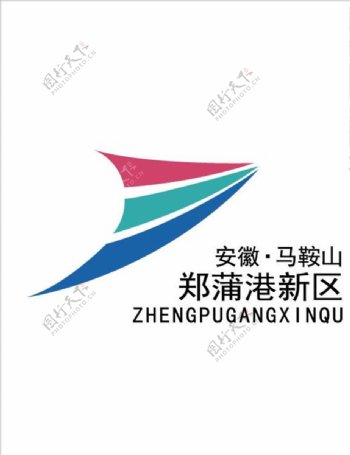 郑蒲港新区logo