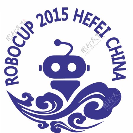 robocup2015机器人