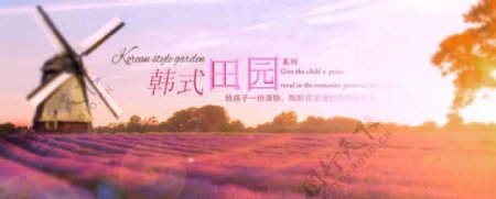 韩式田园淘宝家具详情页海报