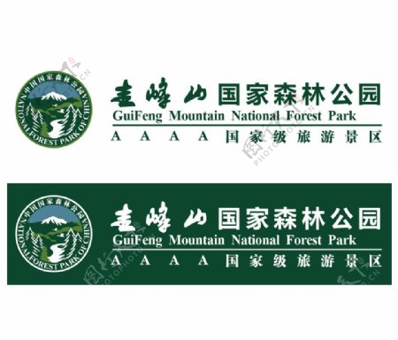 新会圭峰山logo标志