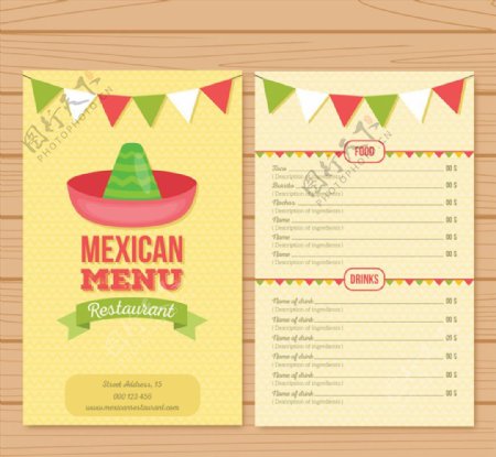创意墨西哥餐馆菜单矢量素材