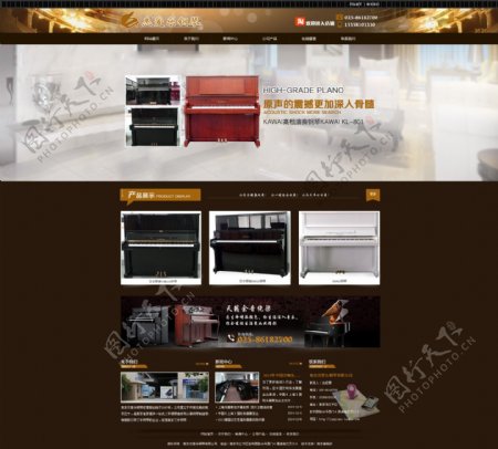 深褐色钢琴乐器公司网站模版