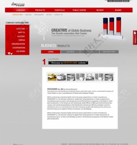 红色主题网站设计