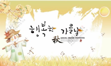 韩国秋季稻草人草地边框