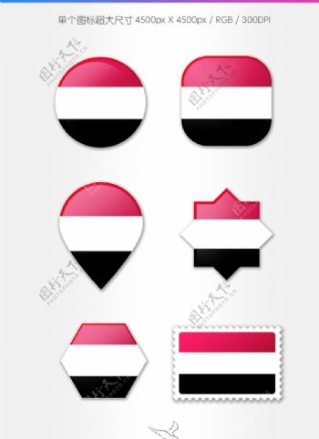 也门国旗图标