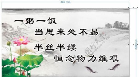 中国风莲花淡雅公益海报宣传活动