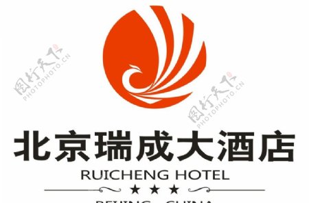 北京瑞成大酒店logo