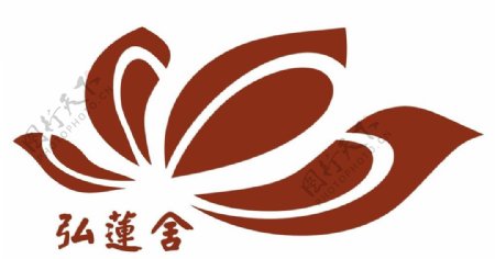 弘莲舍logo