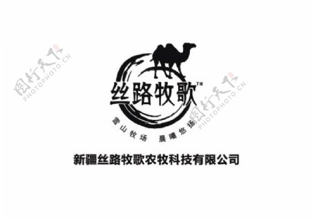 新疆丝路牧歌logo