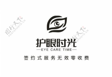 护眼时光logo