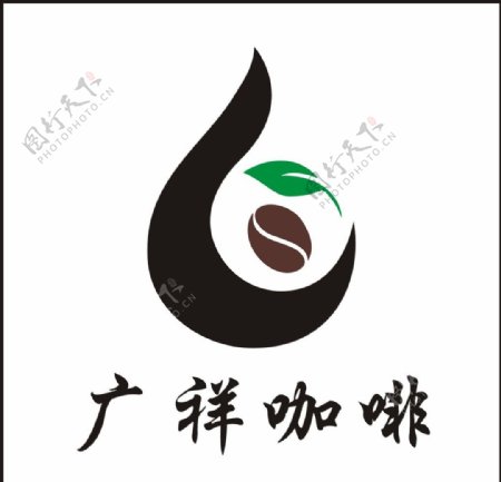 厦门广祥咖啡logo