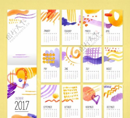 2017水彩抽象造型日历