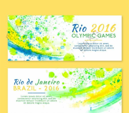 里约2016奥运会横幅油漆污点
