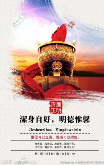 中国风文化海报设计