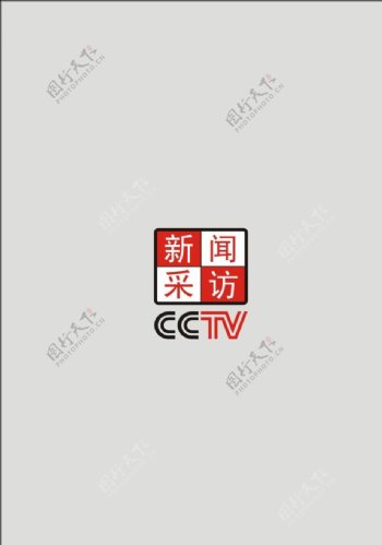 矢量Logo新闻采访CCTV