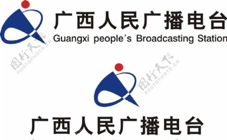 广西人民广播电台标志