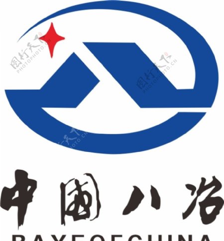 中国八冶标志LOGO
