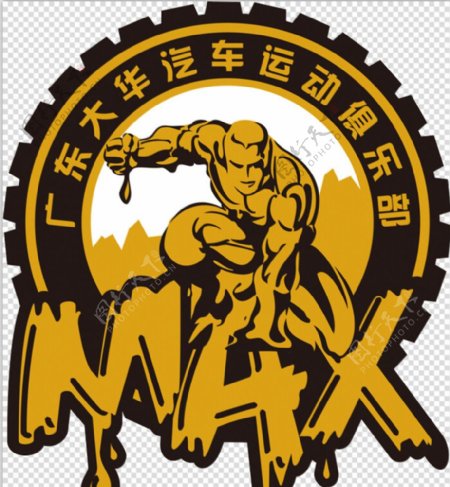 广州大华俱乐部logo
