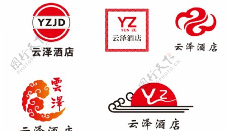 云泽酒店LOGO