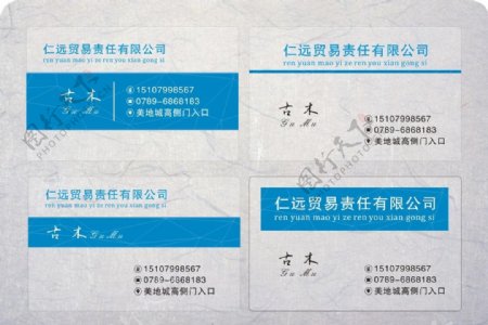 PVC透明磨砂高档名片