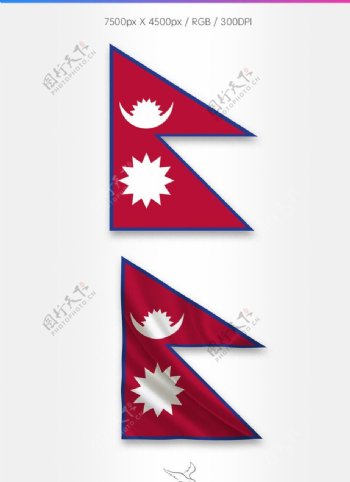 尼泊尔国旗分层psd