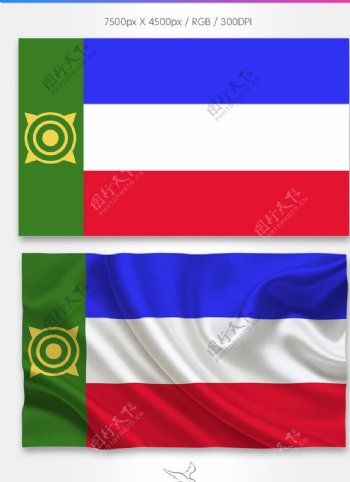 哈卡斯共和国国旗分层psd