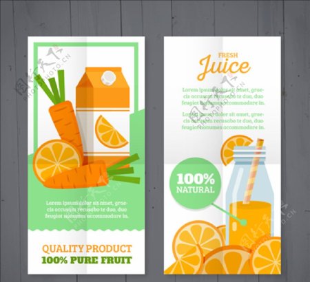 橙汁和胡萝卜汁海报