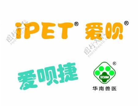 兽药商标及Logo