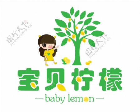 宝贝柠檬Logo