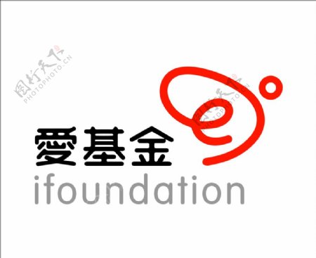 一个社会公益组织的logo