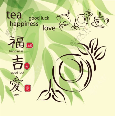 茶logo模板