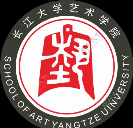 长江大学艺术学院logo