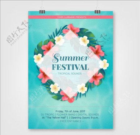 热带花卉夏季派对海报