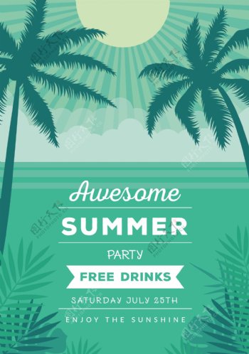 夏季海岛棕榈树海报