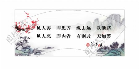 三字经校园文化中国古典传统文化