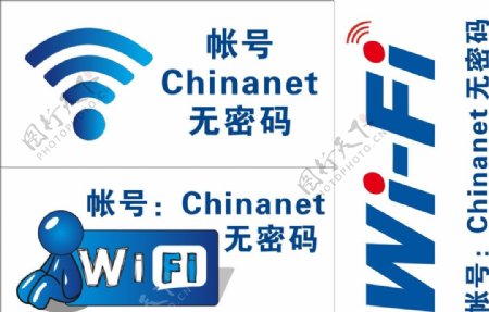 Wifi符号矢量