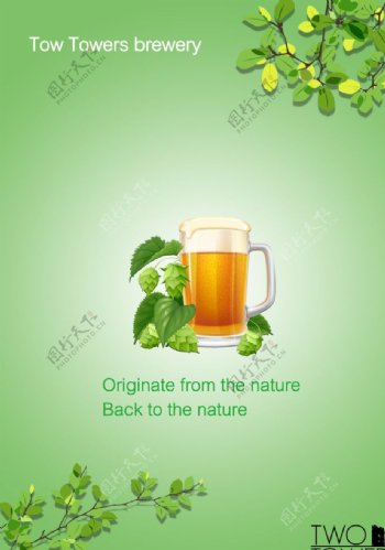 绿色天热啤酒宣传