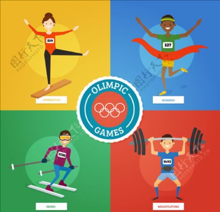 四项运动会项目比赛卡通插图