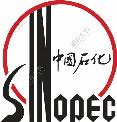 中国石化矢量标志矢量logo