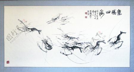 龙腾四海水墨画