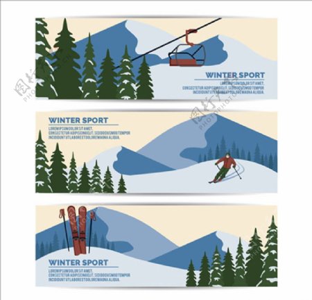 三款滑雪场运动横幅