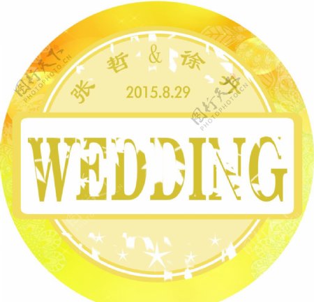 婚庆logo牌
