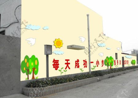 校园文化墙
