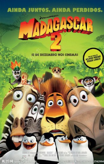 马达加斯加2