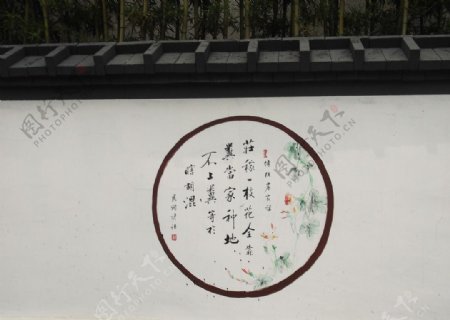 传统文化手绘墙
