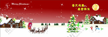 圣诞节中秋月亮雪花星星雪人圣诞马车圣诞屋雪地冬天天空