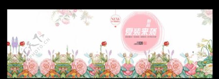 电商春季夏季海报banner