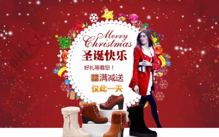 女鞋圣诞节海报
